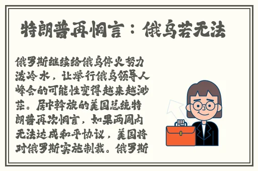 打扑克不盖被子不穿衣服